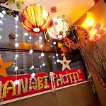 Hotel Hanabi - Vacation Stay 89124V