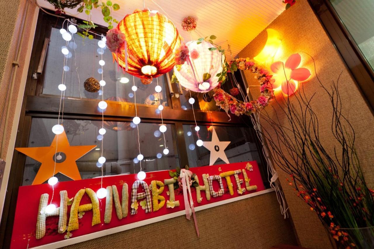 Hanabi - Vacation 89124v Hotel *